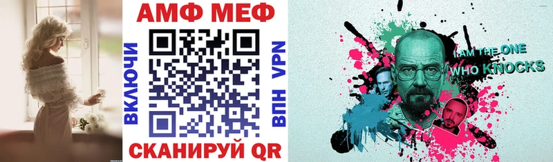 Купить  Урус-Мартан  АМФЕТАМИН VHQ 
