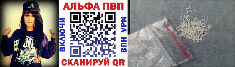 Купить где  Урус-Мартан  А ПВП мука 