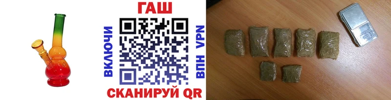 Купить где  Урус-Мартан  ГАШ Cannabis 