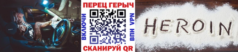 Героин хмурый  Купить где  Урус-Мартан 