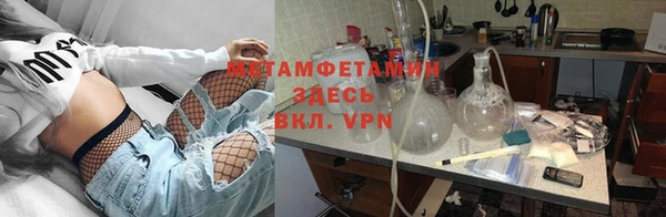 каннабис Каменск-Шахтинский