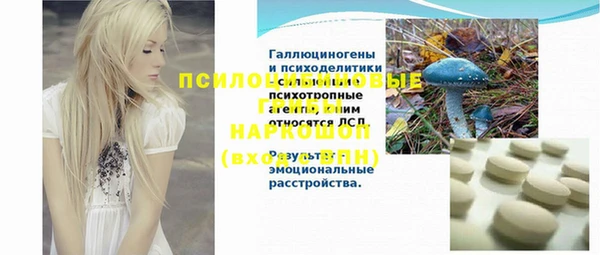 каннабис Каменск-Шахтинский