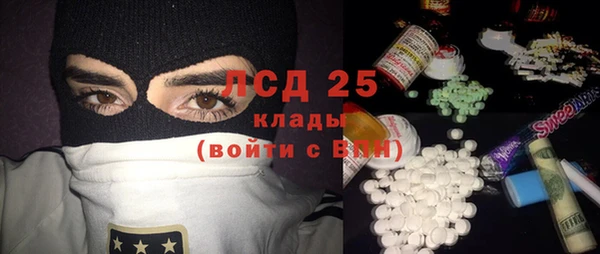 каннабис Каменск-Шахтинский