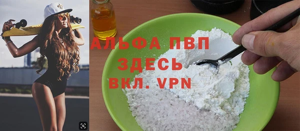 метамфетамин Каменка