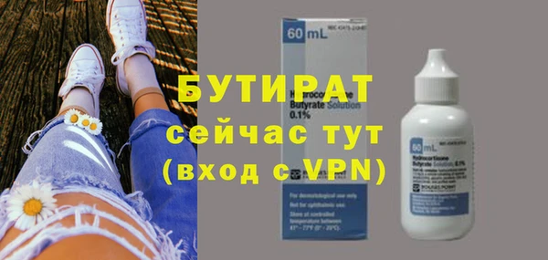 дурь Каменногорск
