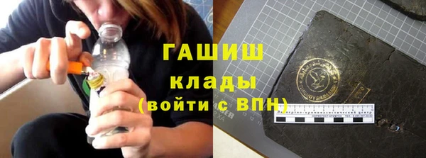 каннабис Каменск-Шахтинский