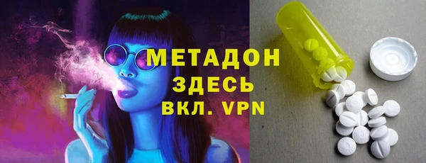 дурь Каменногорск
