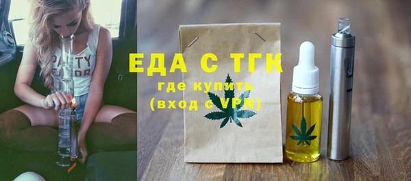 метамфетамин Каменка