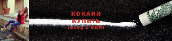 каннабис Каменск-Шахтинский