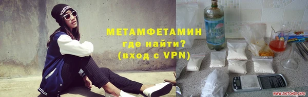 метамфетамин Касимов