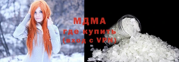 дурь Каменногорск