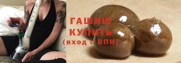 каннабис Каменск-Шахтинский