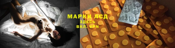 каннабис Каменск-Шахтинский