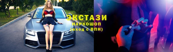 метамфетамин Каменка