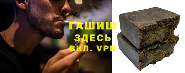 метамфетамин Каменка