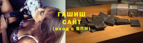 метамфетамин Каменка