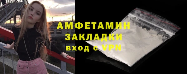 дурь Каменногорск