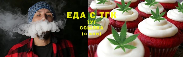 метамфетамин Каменка