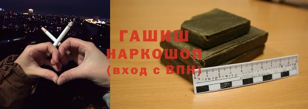 метамфетамин Каменка