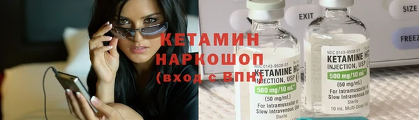 метамфетамин Каменка