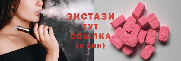 каннабис Каменск-Шахтинский