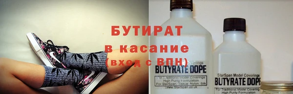 дурь Каменногорск
