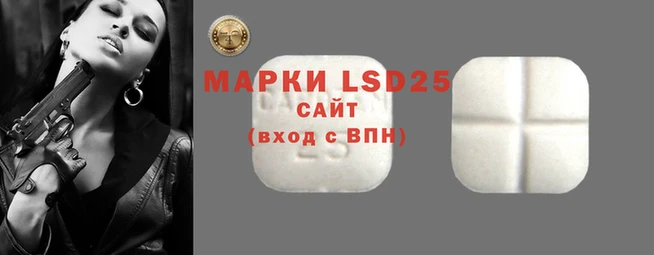 каннабис Каменск-Шахтинский