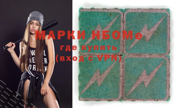 метамфетамин Каменка