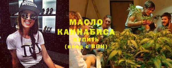 метамфетамин Каменка