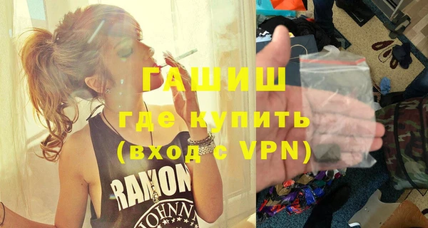 дурь Каменногорск