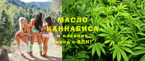 каннабис Каменск-Шахтинский