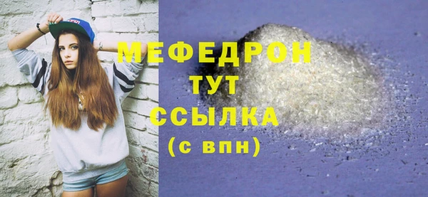 метамфетамин Каменка