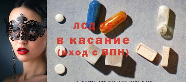дурь Каменногорск