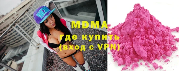 синтетический гашиш Карталы