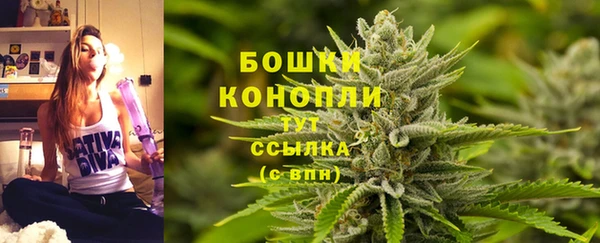 каннабис Каменск-Шахтинский