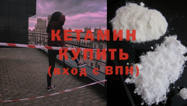 дурь Каменногорск