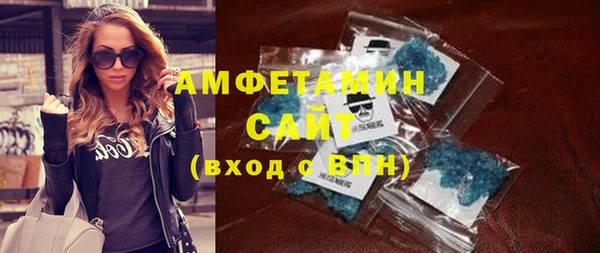 дурь Каменногорск