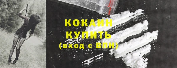 каннабис Каменск-Шахтинский