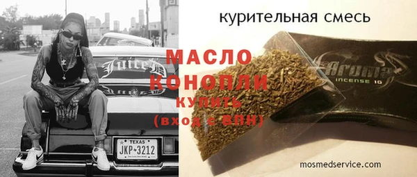 метамфетамин Каменка