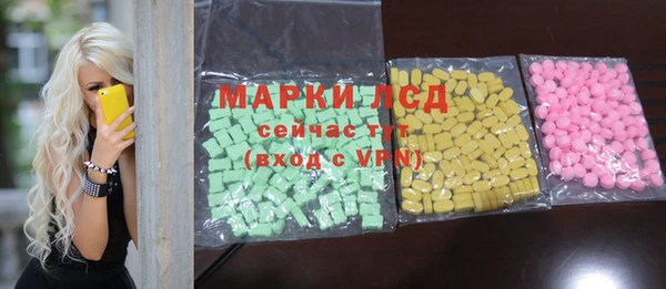 метамфетамин Каменка