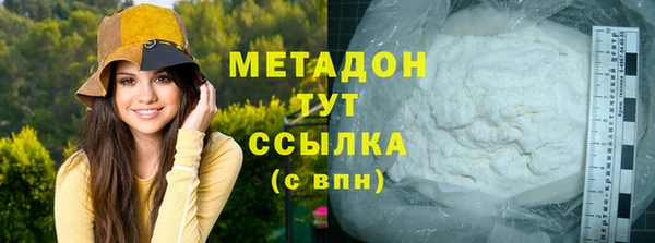 каннабис Каменск-Шахтинский