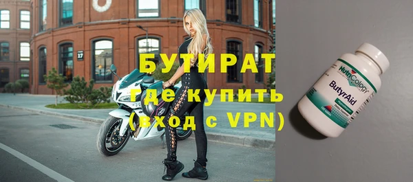 метамфетамин Каменка