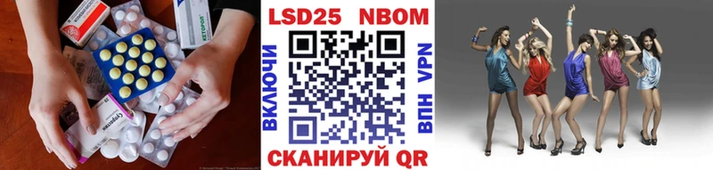 Лсд 25 экстази ecstasy  Купить закладки  Урус-Мартан 
