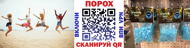 Первитин пудра  Купить  Урус-Мартан 