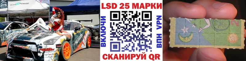 Купить  Урус-Мартан  Марки N-bome 1,5мг 