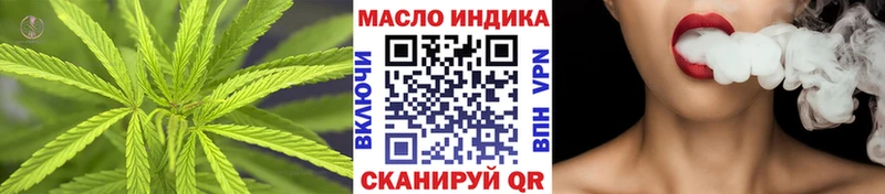 Купить закладки  Урус-Мартан  ТГК концентрат 
